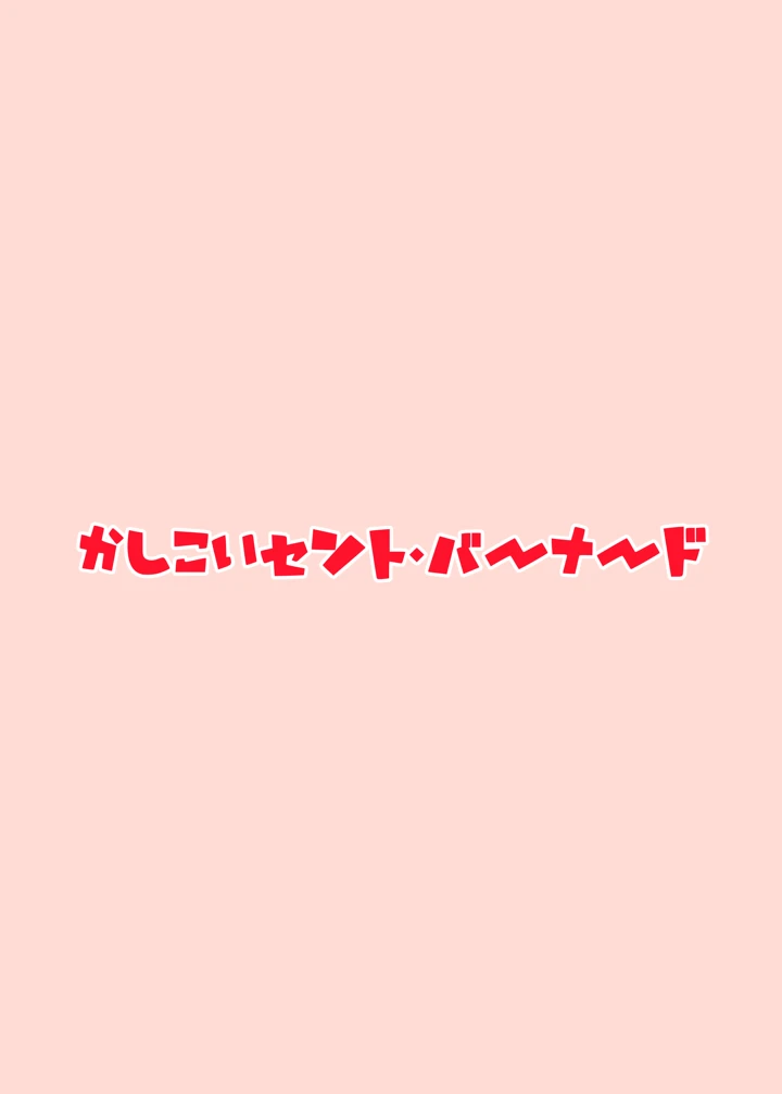 44ページ目