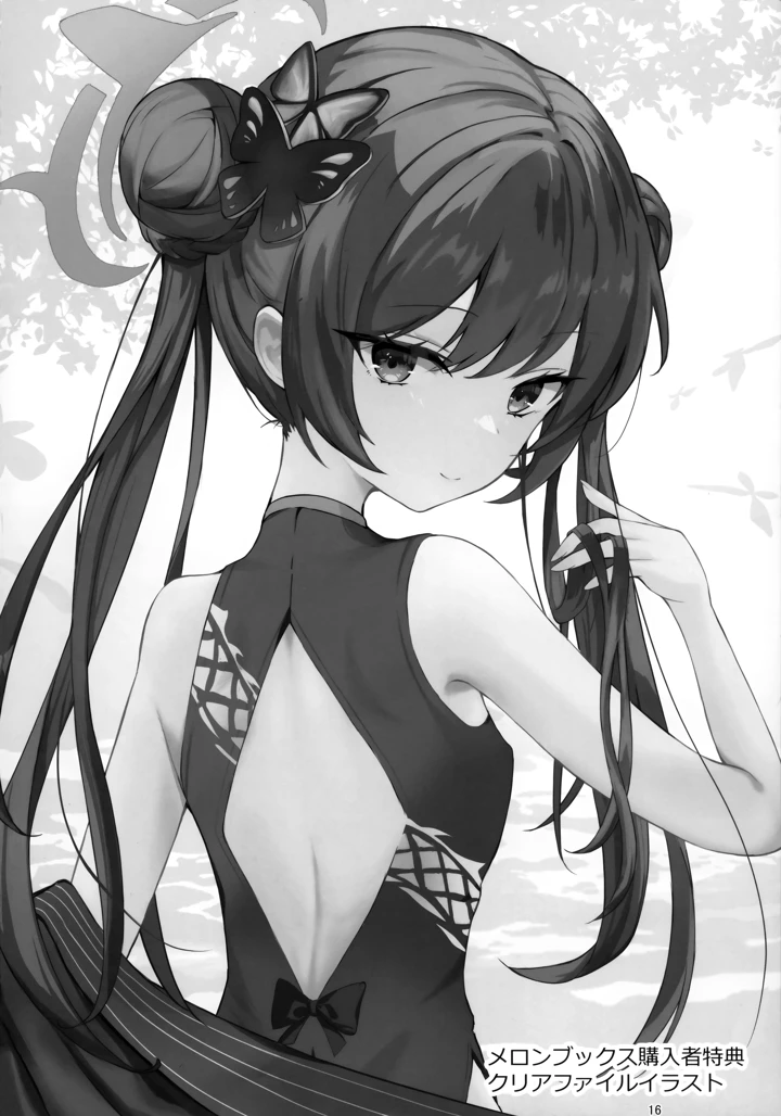 15ページ目