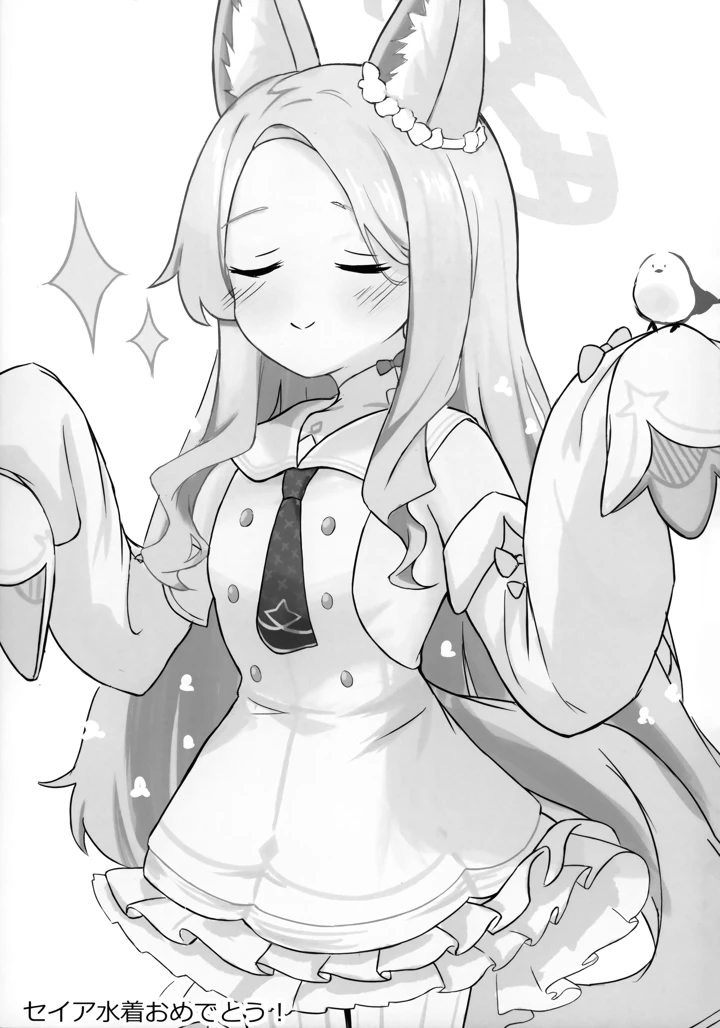 16ページ目