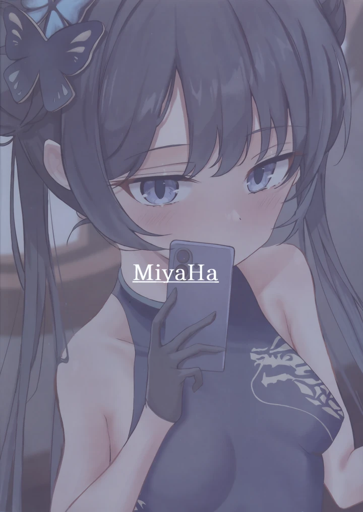 18ページ目