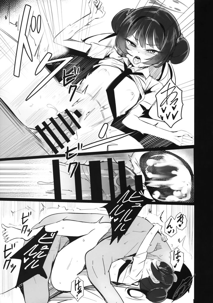 22ページ目