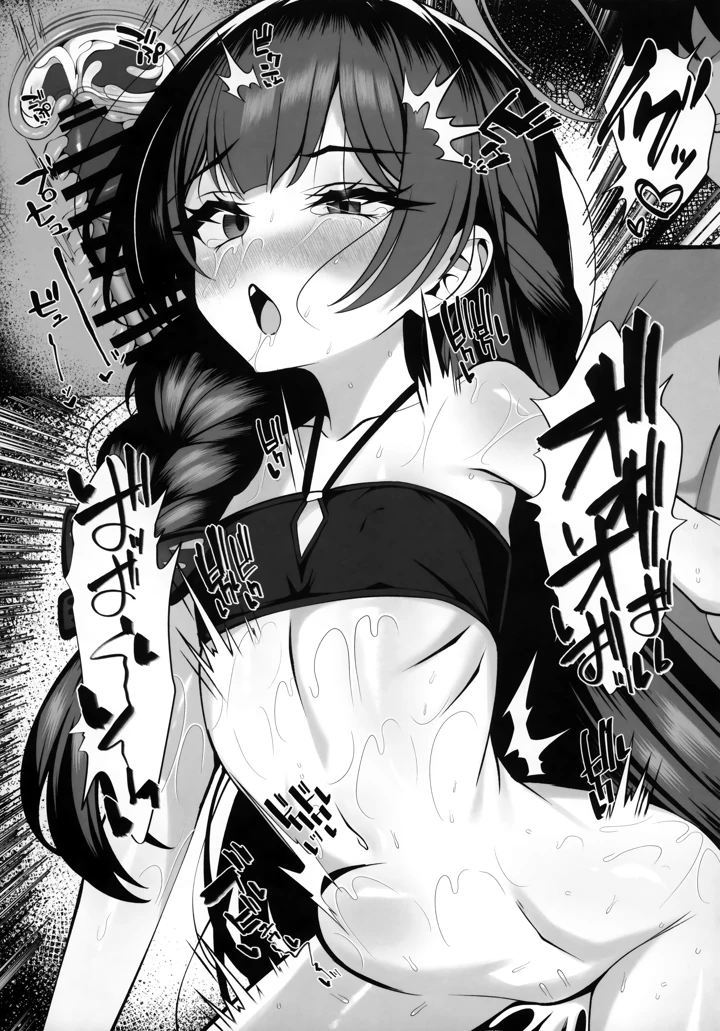 11ページ目