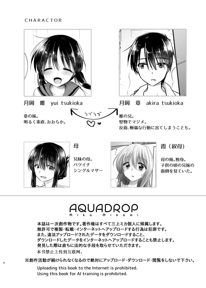 3ページ目