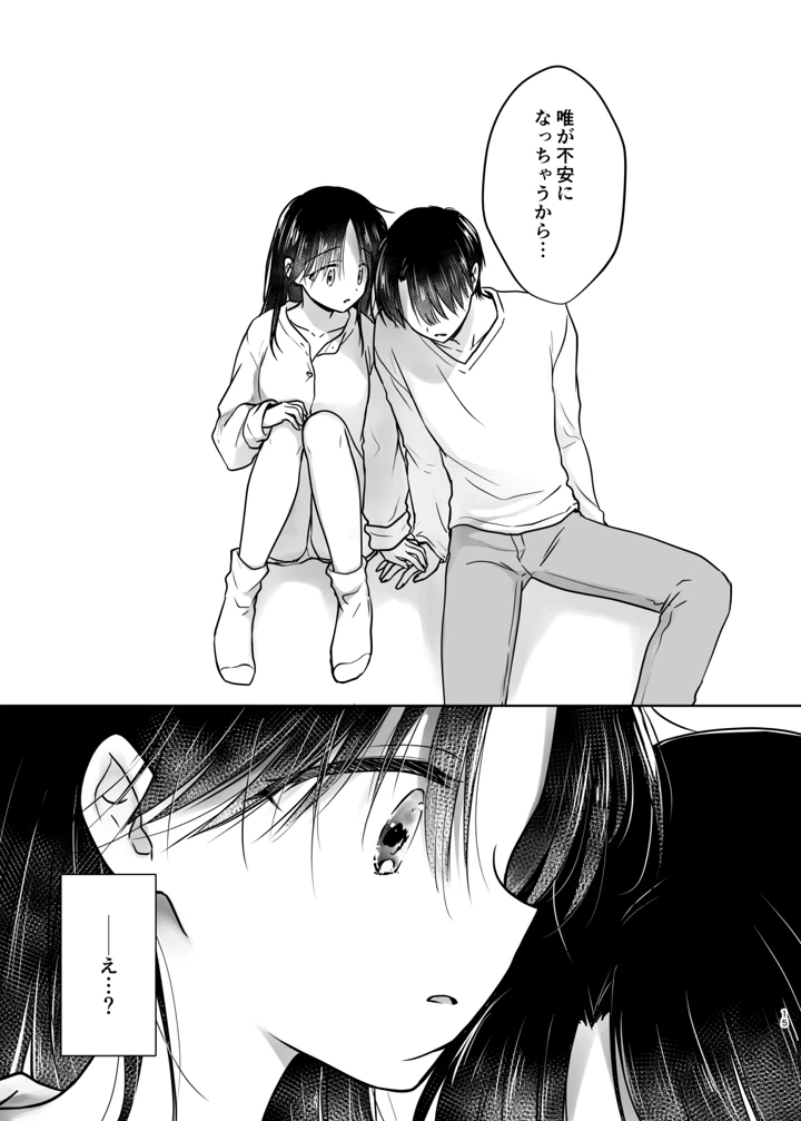 14ページ目