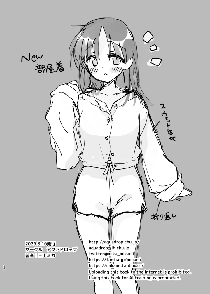 47ページ目