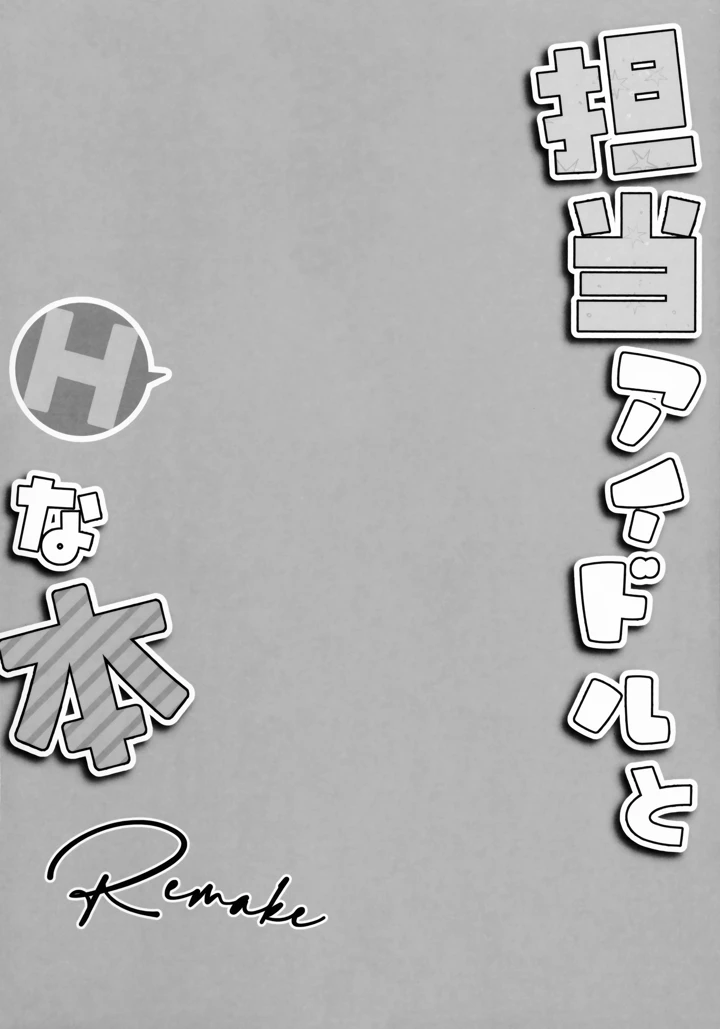 3ページ目