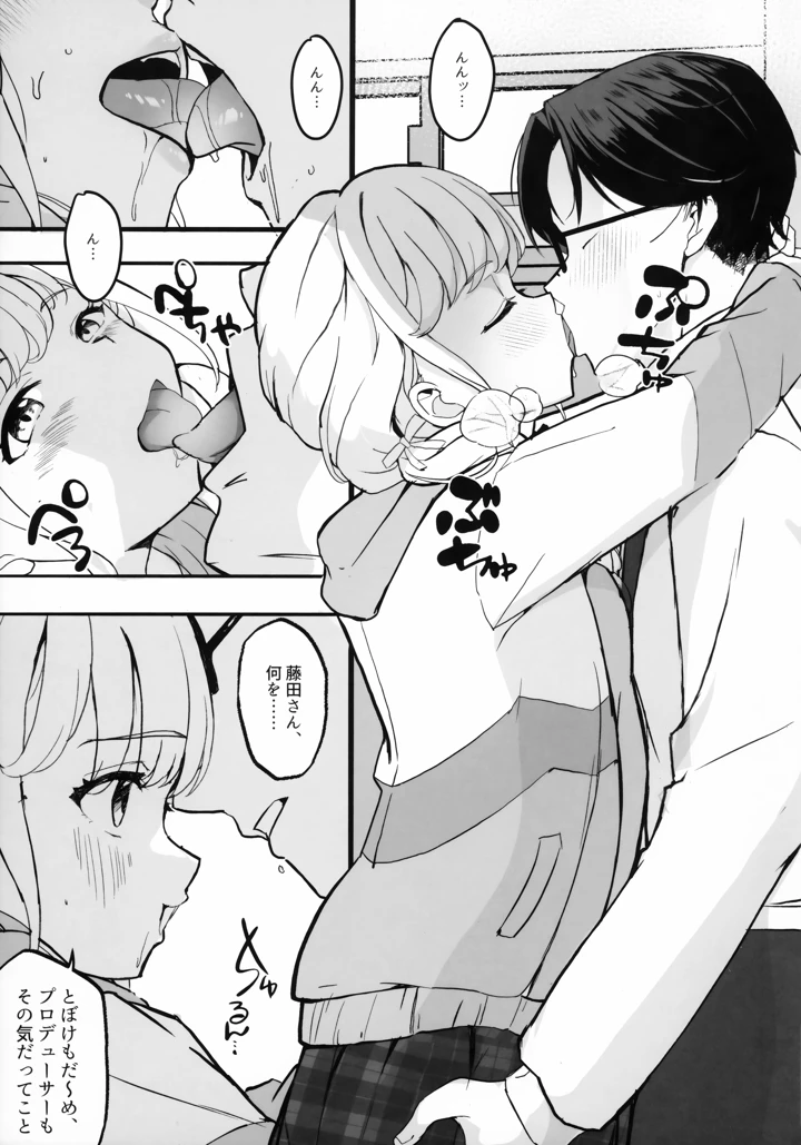 4ページ目