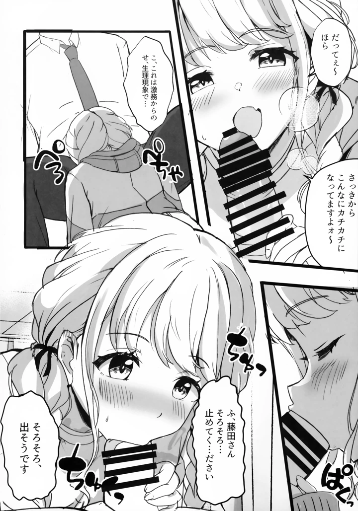 5ページ目