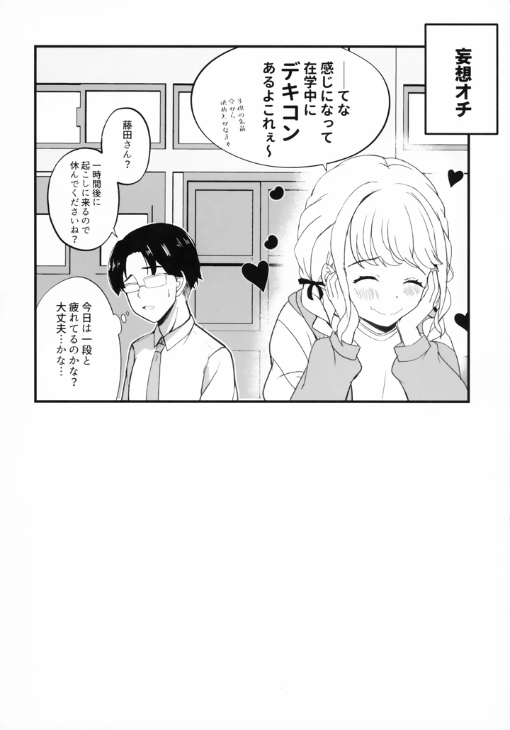 15ページ目