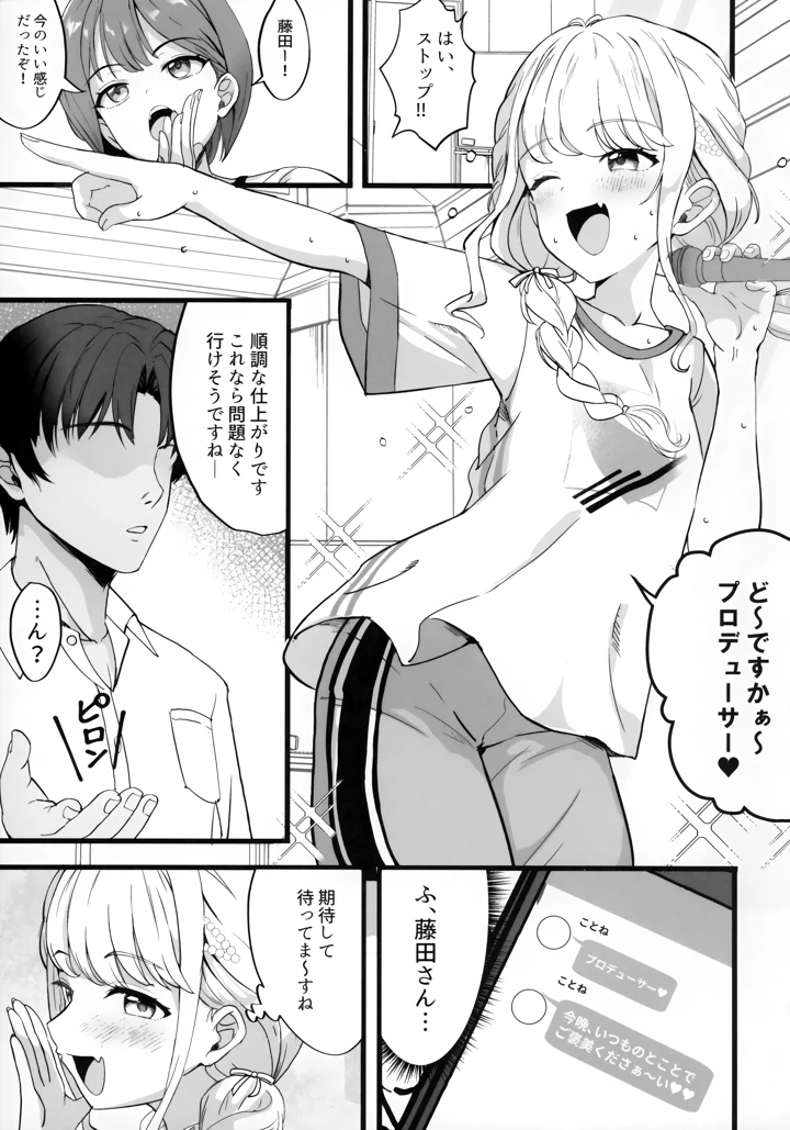2ページ目