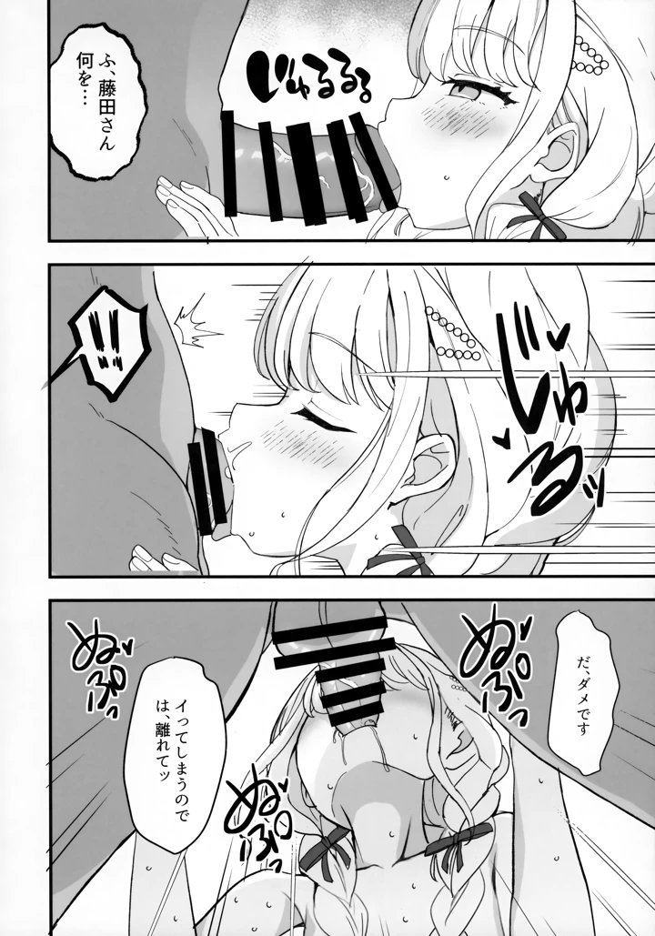 5ページ目
