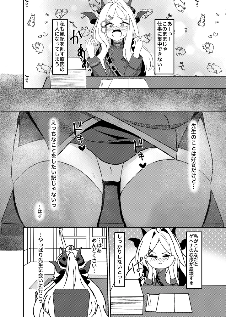 4ページ目