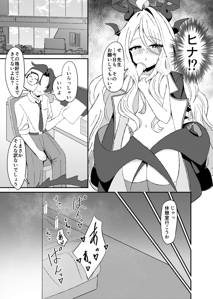 5ページ目