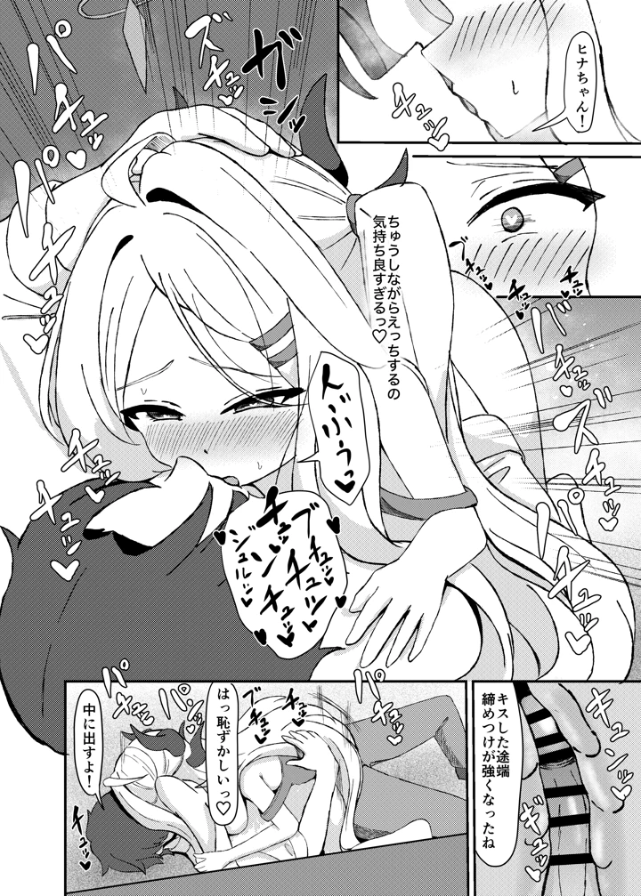 22ページ目