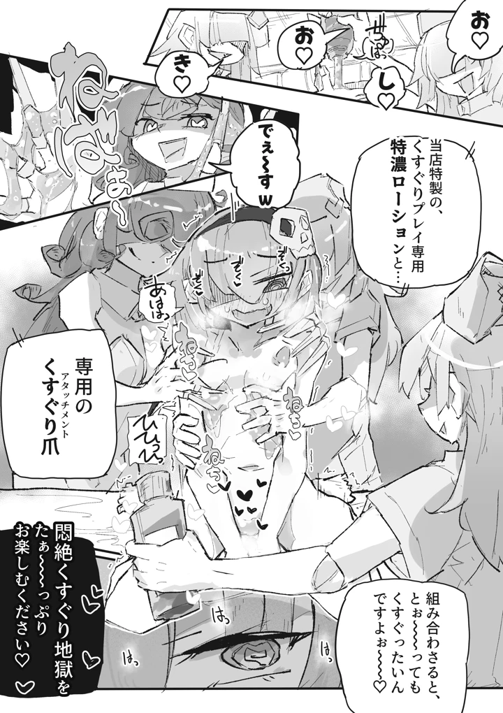 21ページ目