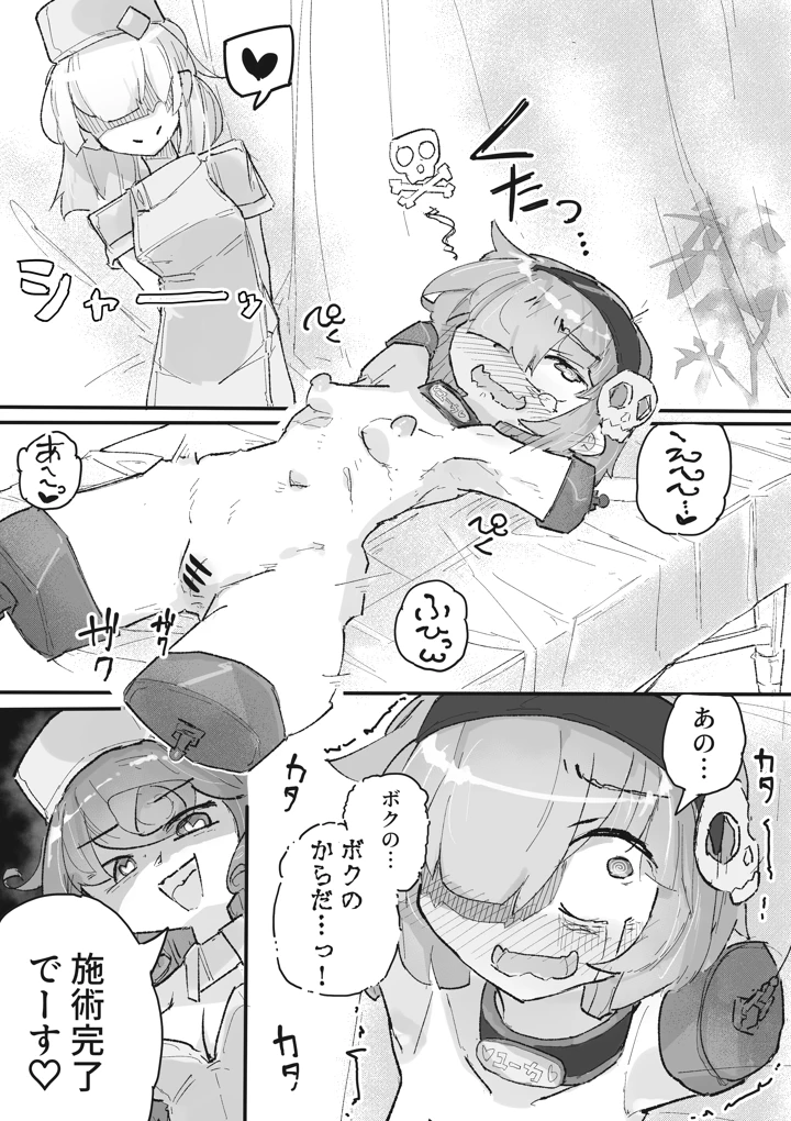 40ページ目
