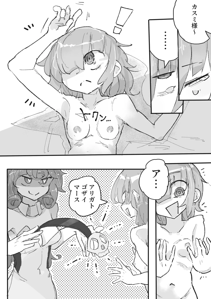 41ページ目