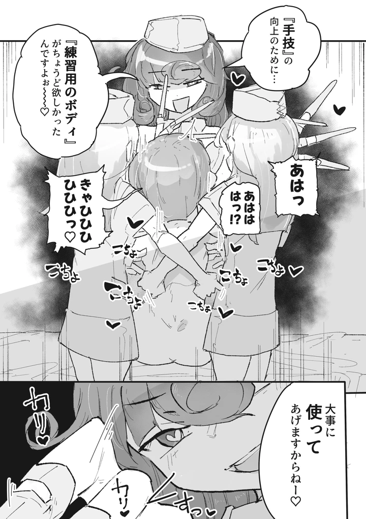 44ページ目