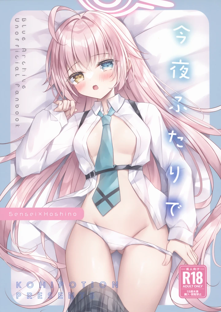 1ページ目