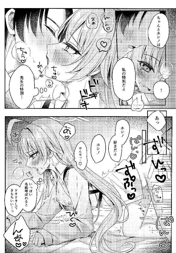 13ページ目