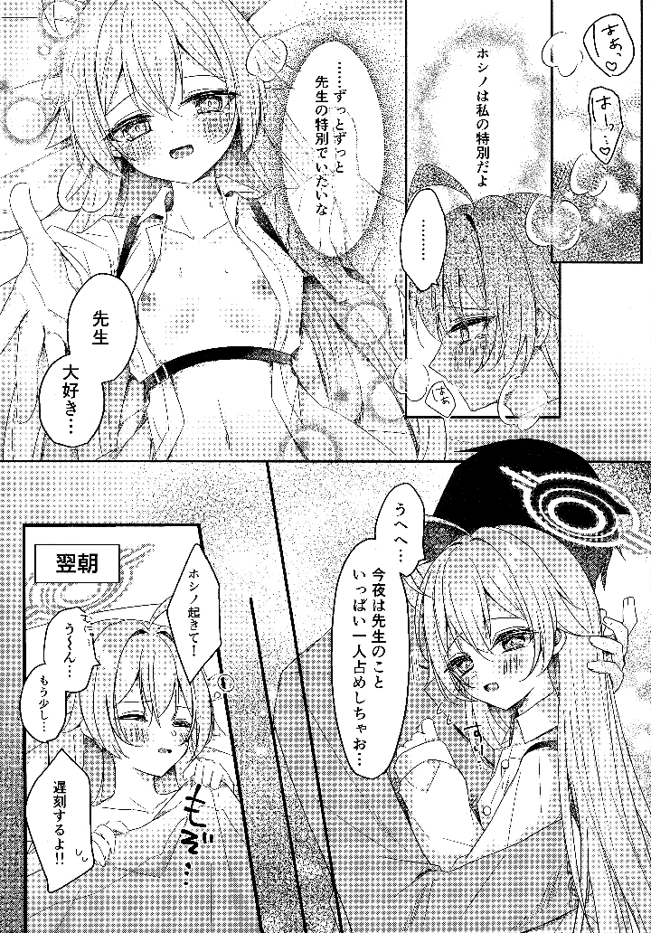 15ページ目