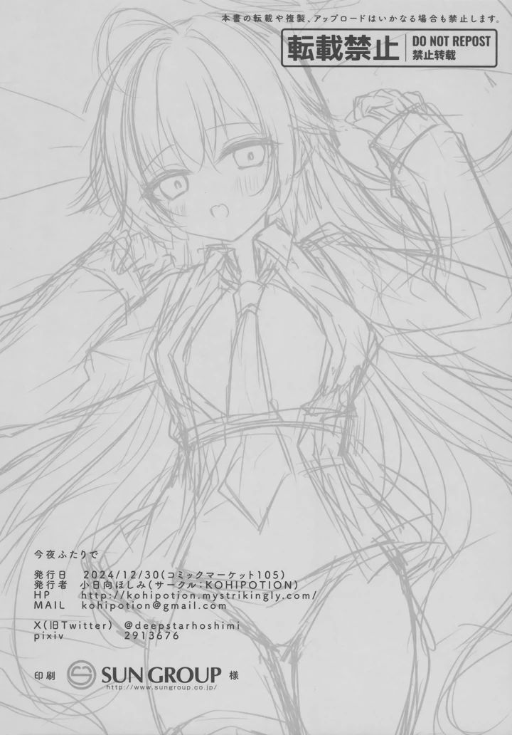 17ページ目