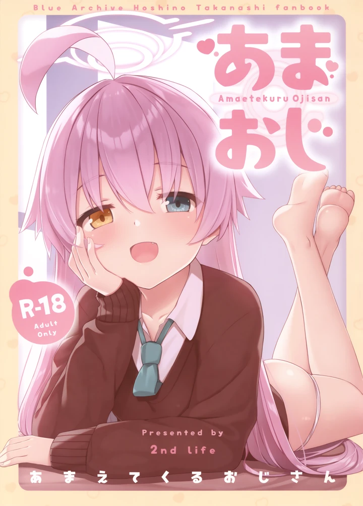1ページ目