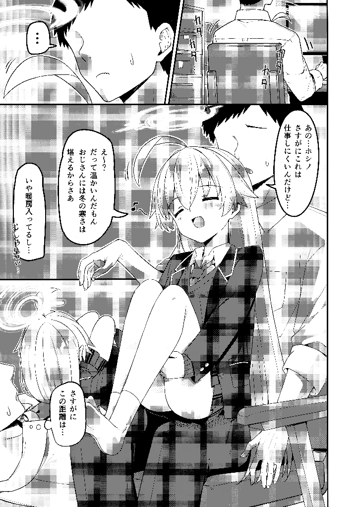 2ページ目