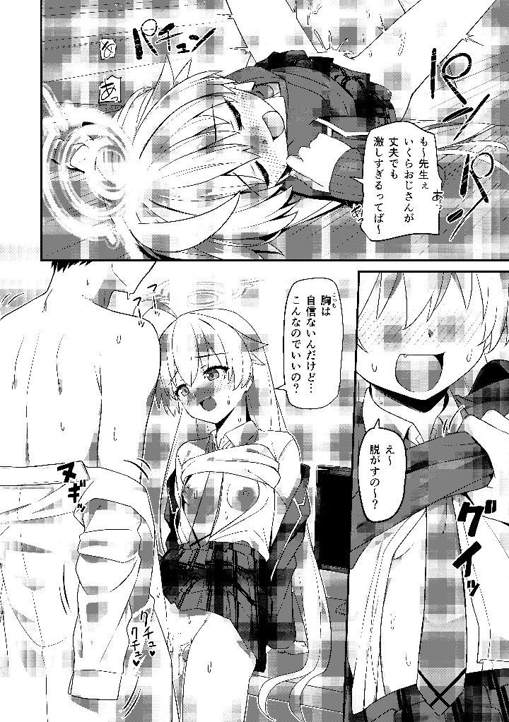 5ページ目