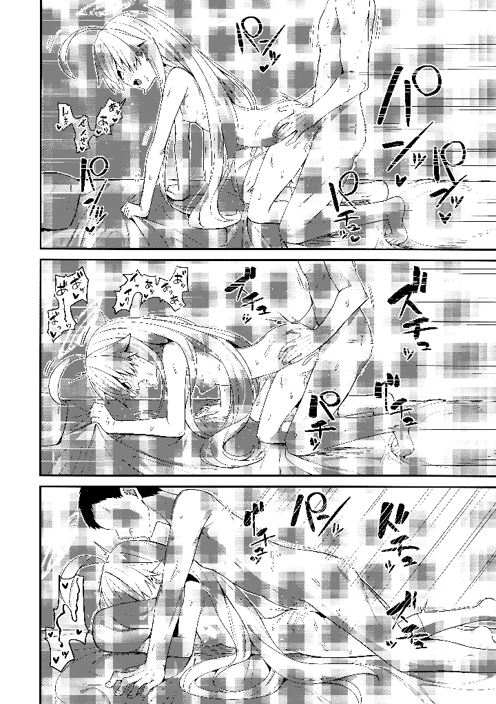 11ページ目