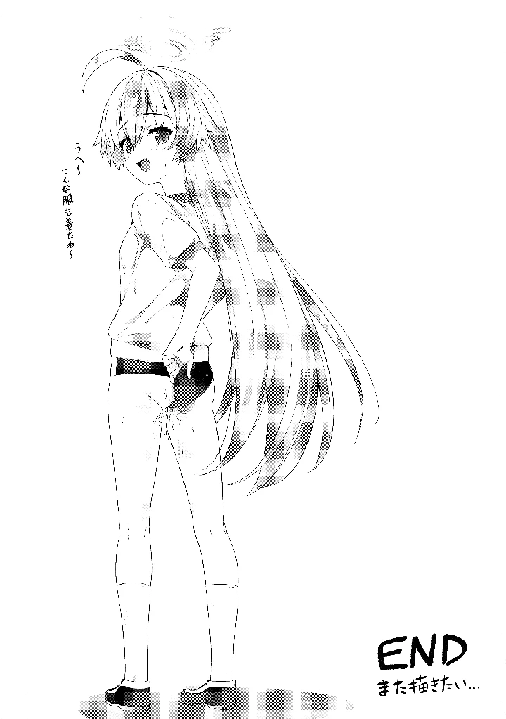 16ページ目