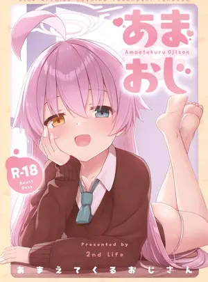 （C103）　［2nd　Life　（日乃）］　あまおじ　（ブルーアーカイブ）