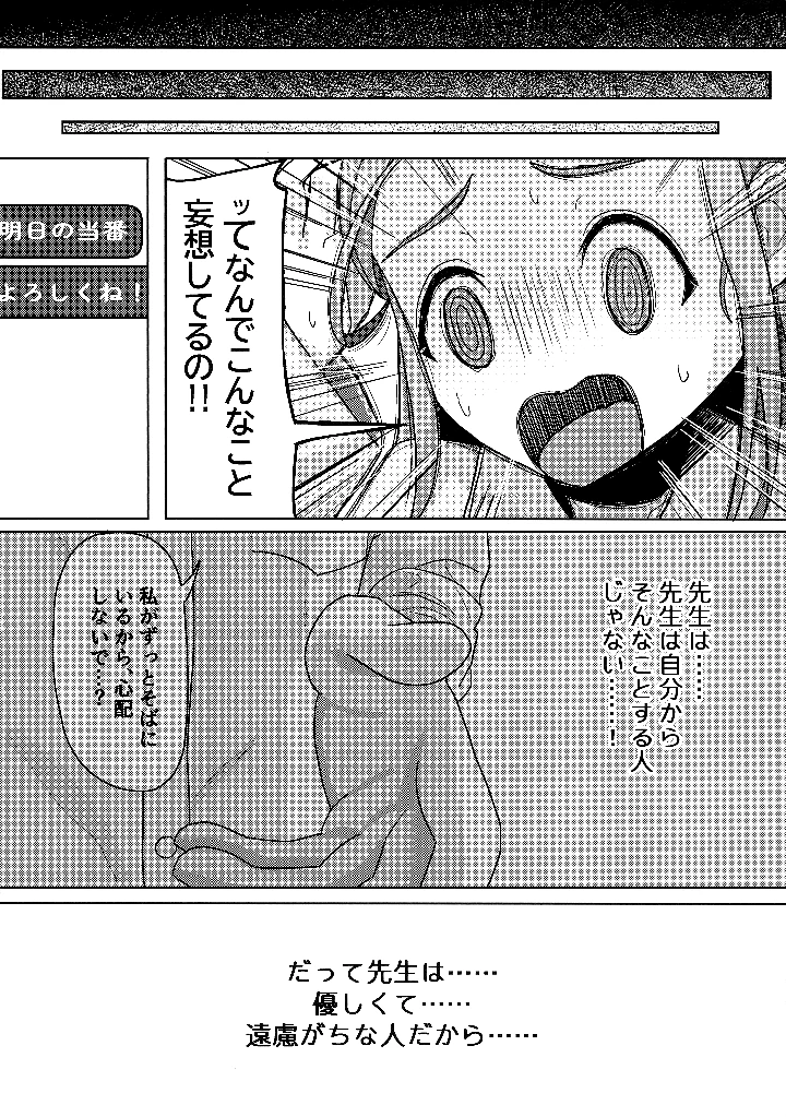 11ページ目