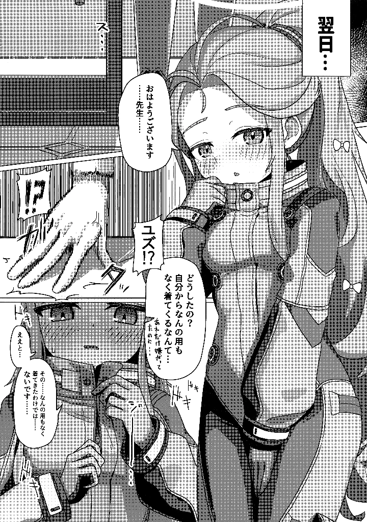 13ページ目
