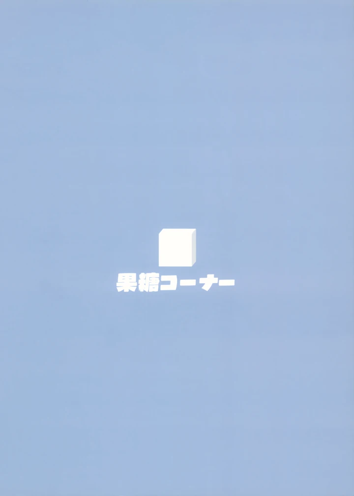 26ページ目