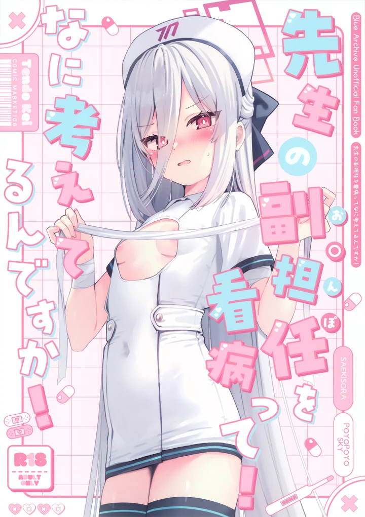 1ページ目