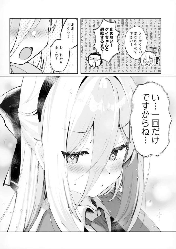 19ページ目