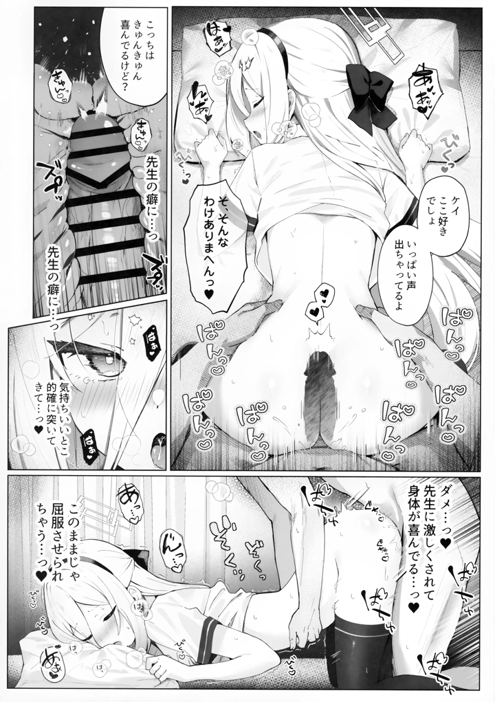 25ページ目