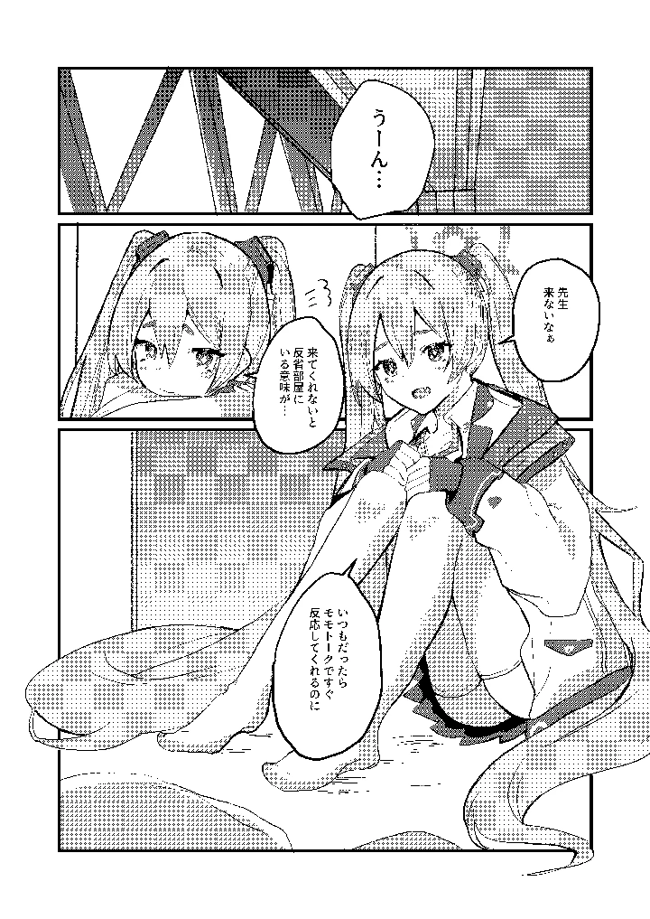 4ページ目
