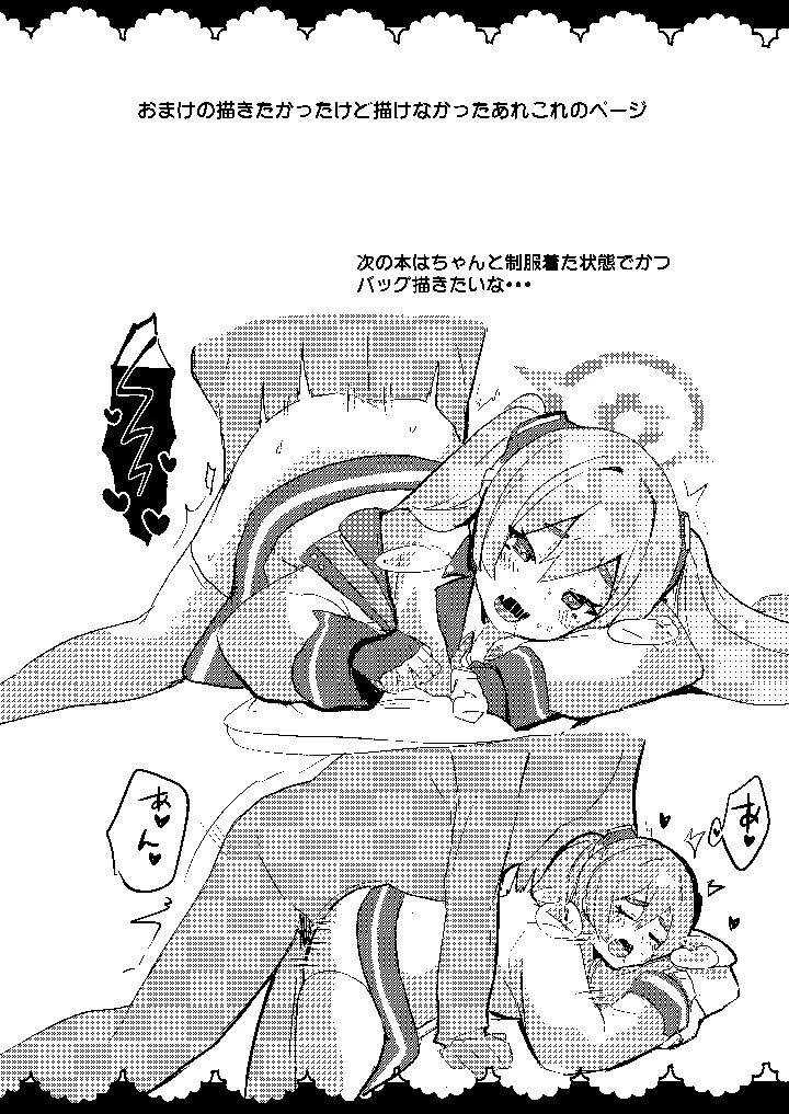 15ページ目