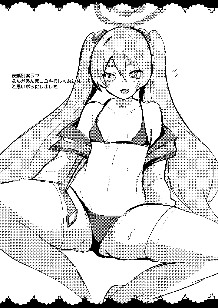 16ページ目
