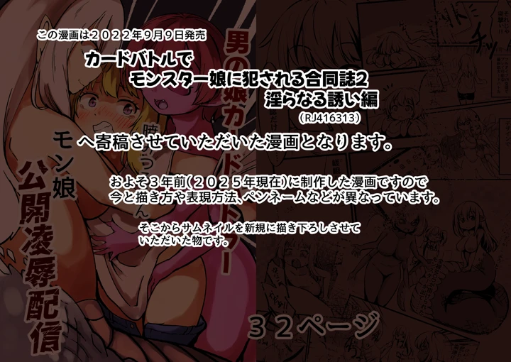 2ページ目