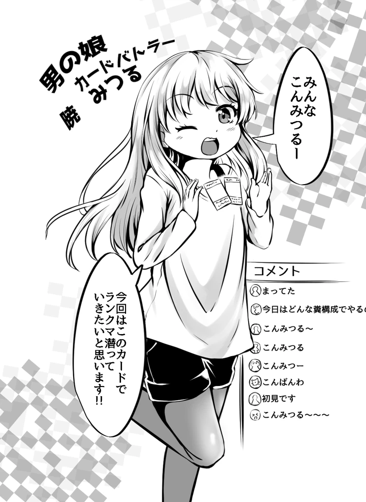 3ページ目