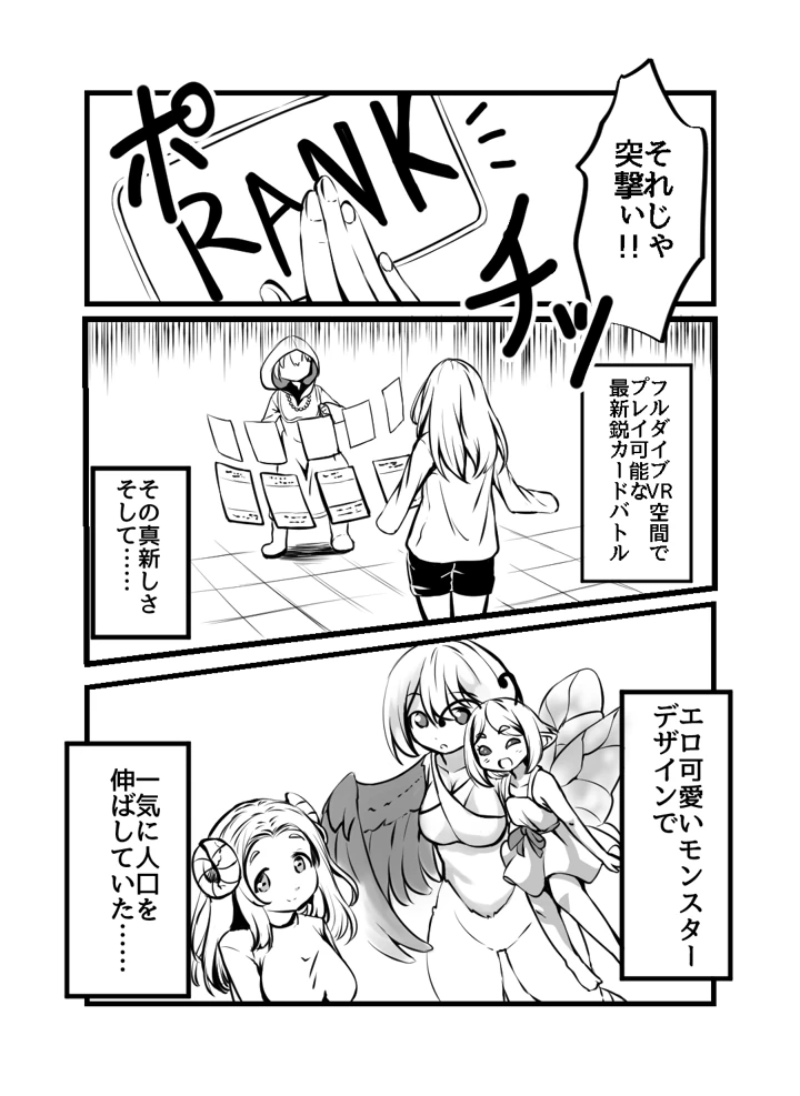 4ページ目