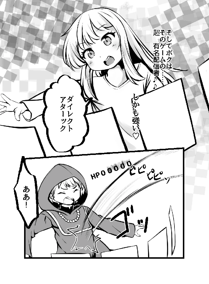 5ページ目