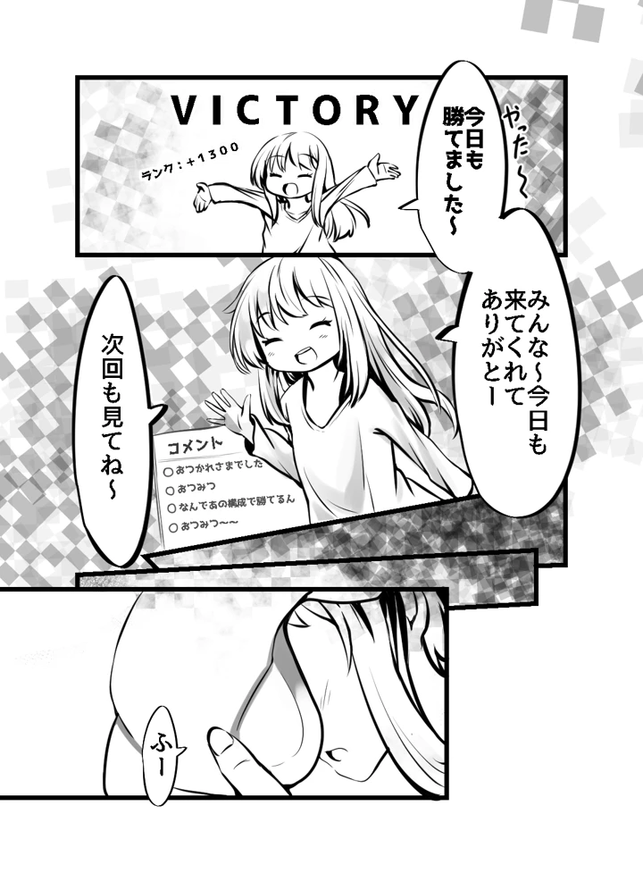 6ページ目