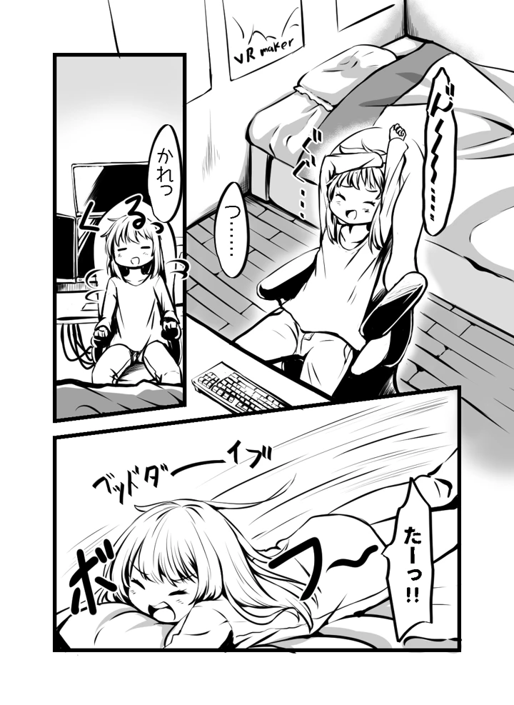 7ページ目