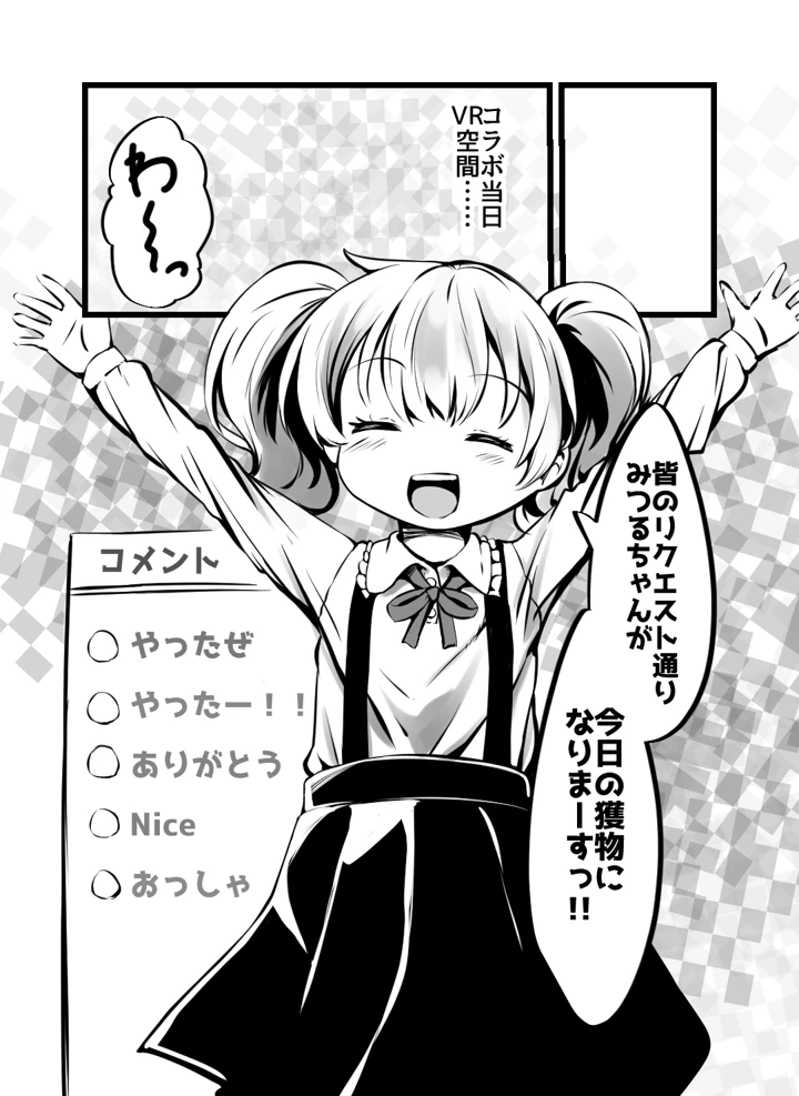 10ページ目