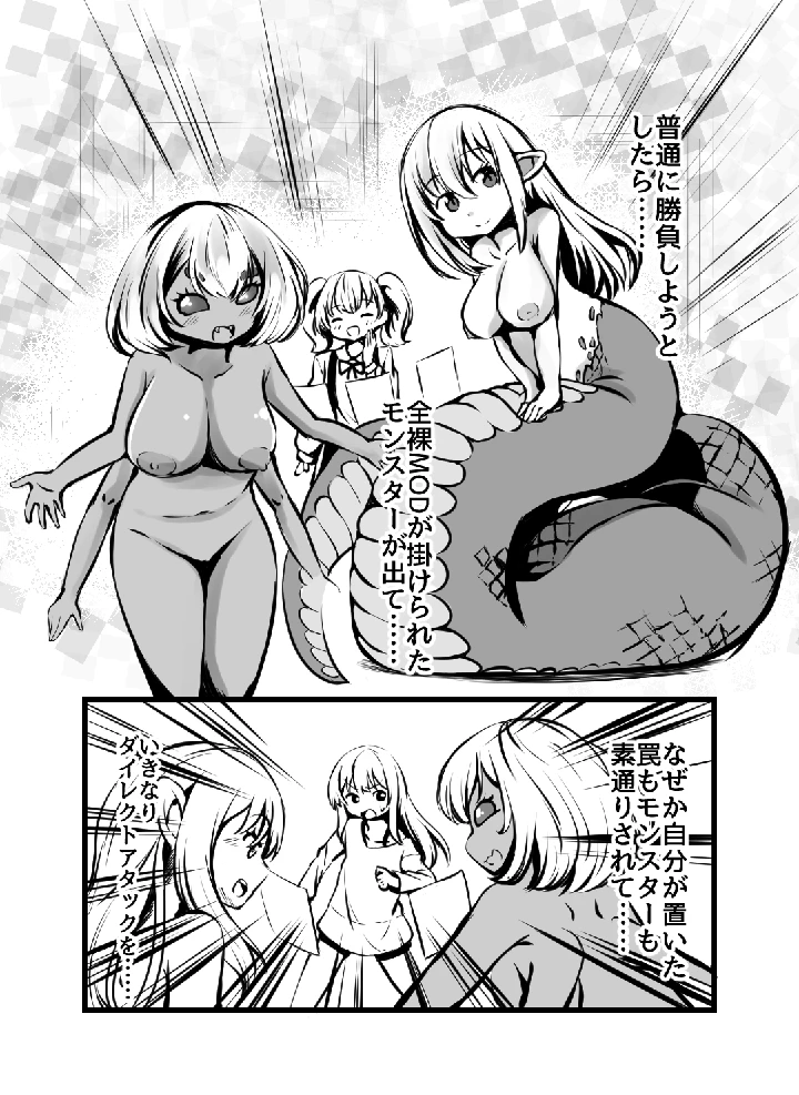 12ページ目