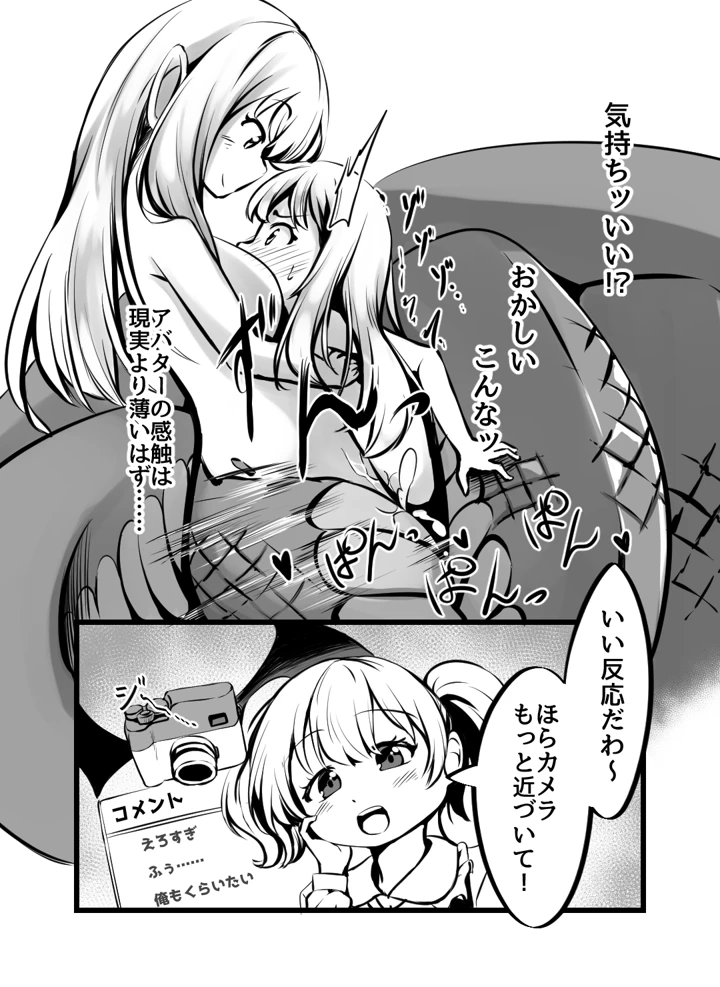 14ページ目